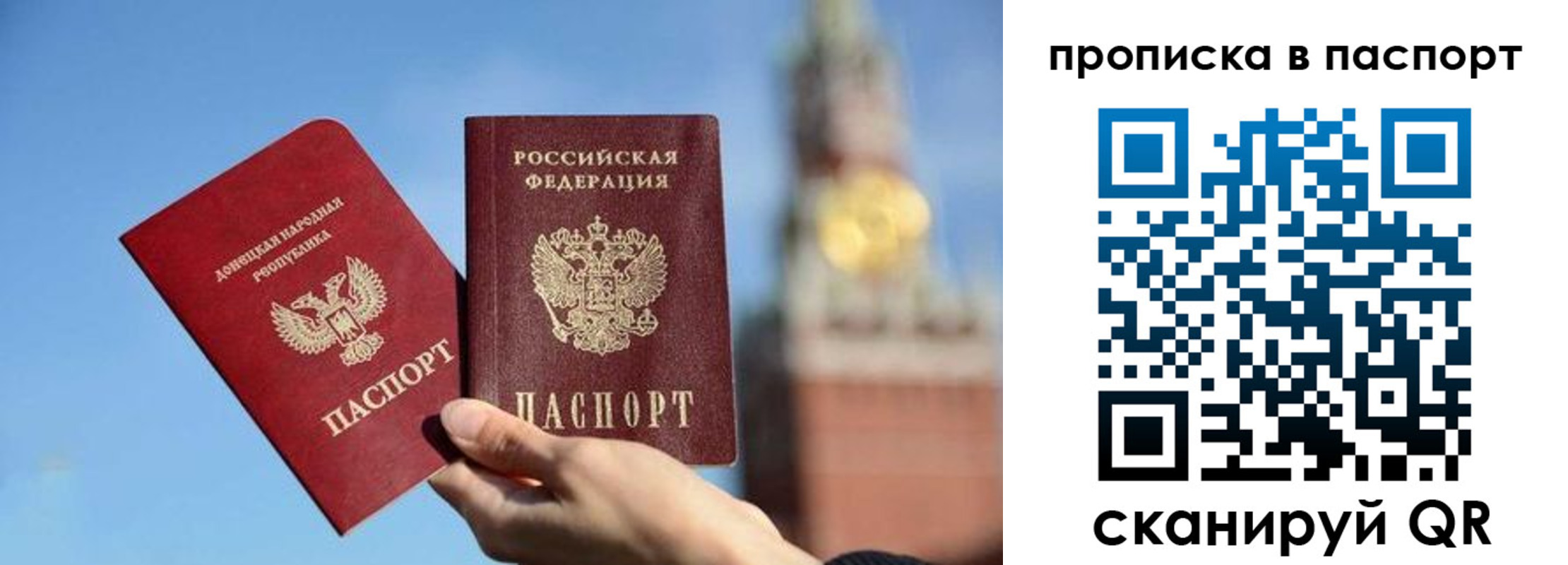 прописка ребенка в Медвежьегорске